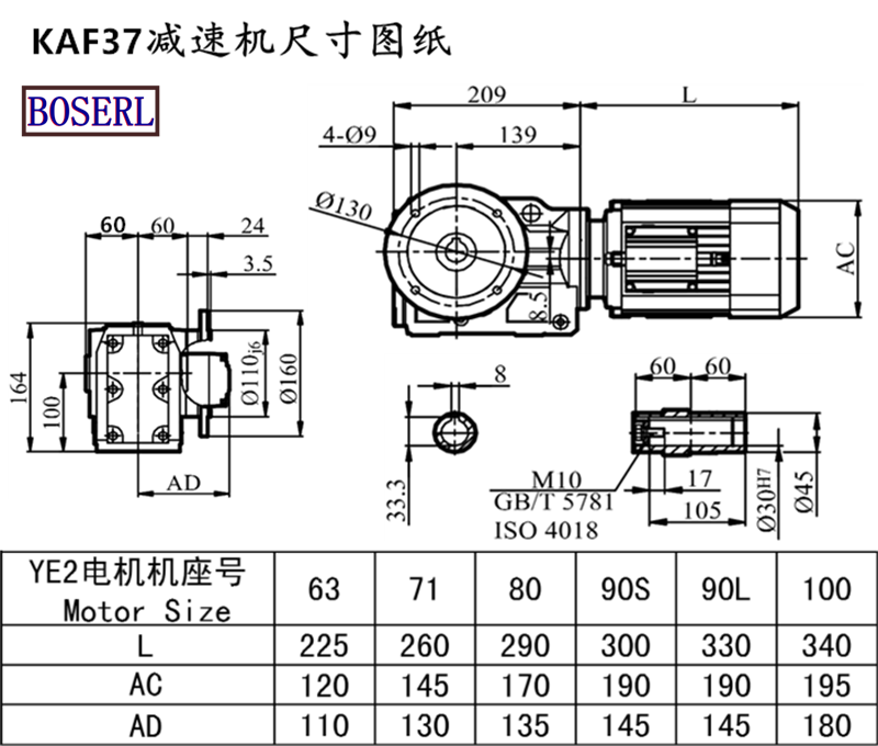 KAF37減速機(jī)電機(jī)尺寸圖紙.png KAF37減速機(jī)電機(jī)尺寸圖紙.png